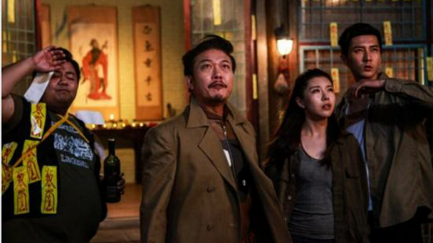 钱小豪僵尸清道夫,救僵清道夫免费观看超清版钱小豪