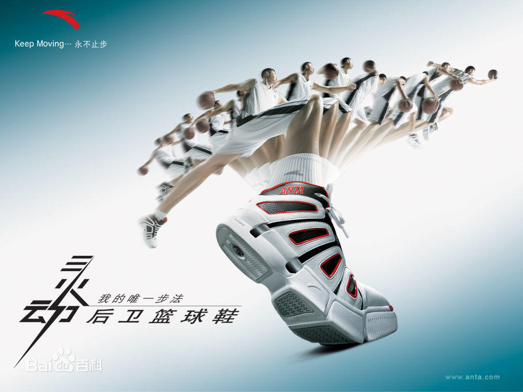 Tony读书《腾讯传》第二、三部分“移动互联网的站台票”