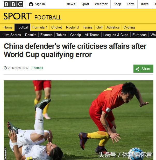 姜至鹏出轨引国外大肆报道,网友:国足低迷多年却靠这个走向世界