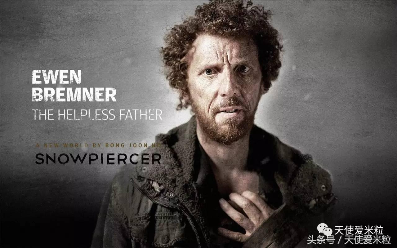 怀旧：用《猜火车》记录青春，没有比他们更合适的了