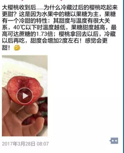 卖樱桃文案高级感朋友圈,朋友圈售卖樱桃文案