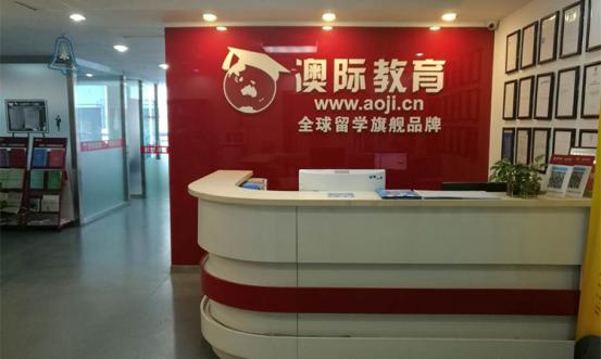 太原本地好的留学机构教学比较好,太原留学哪里比较好