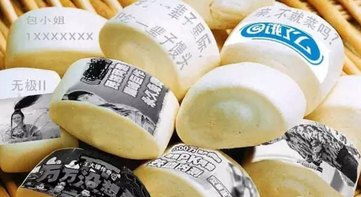 农村女大学生创业致富,农村女性创业卖农产品