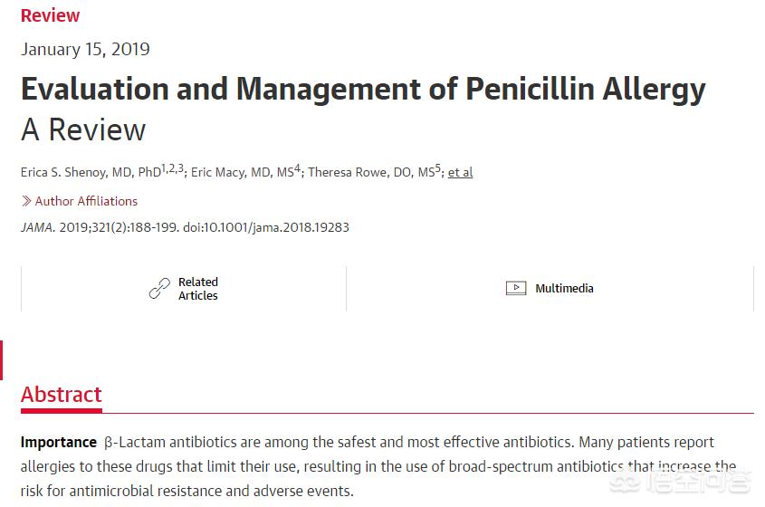 青霉素有时候皮试过敏,青霉素过敏能变成不过敏吗