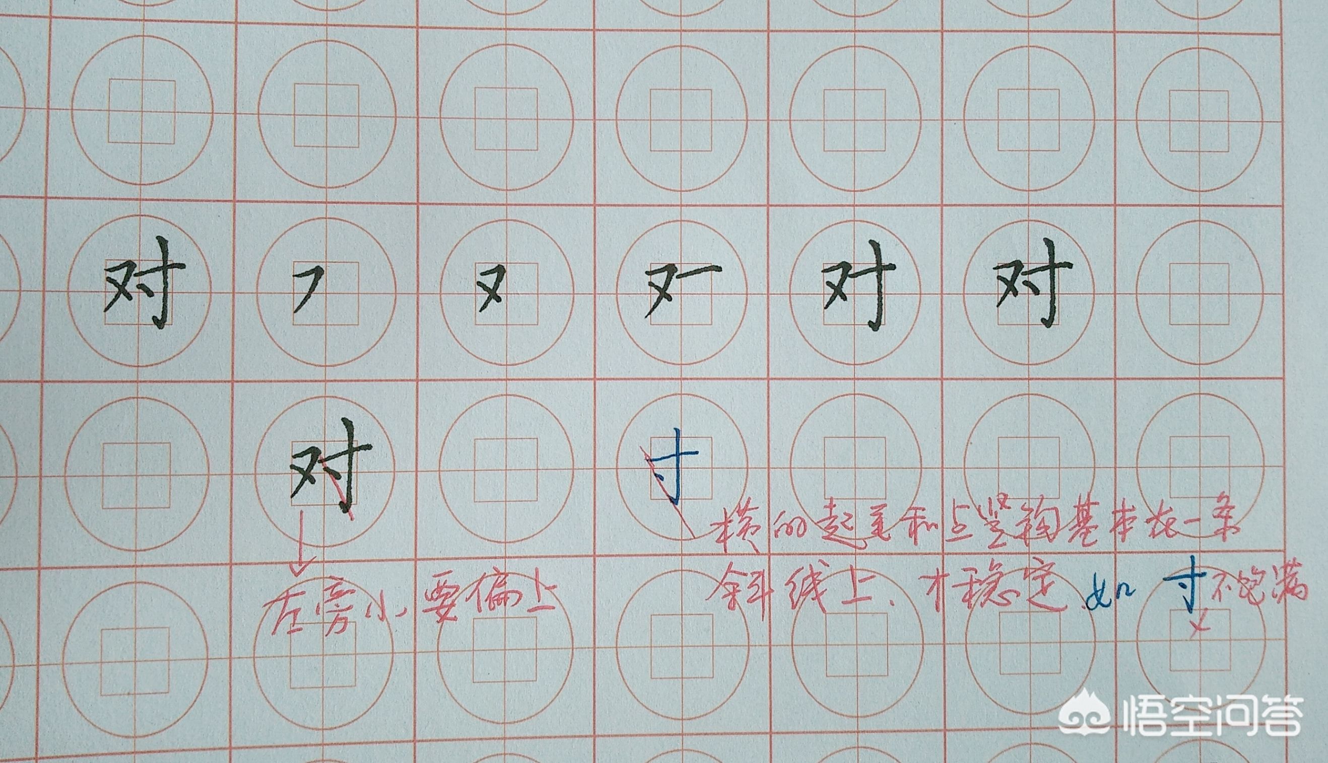 一年级语文生字笔画笔顺专项练习,一年级语文一个接一个生字笔顺