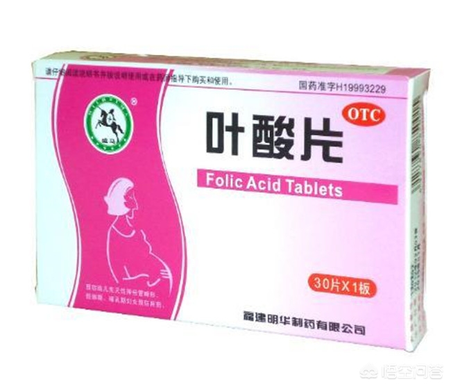 备孕什么时候开始吃叶酸好,男士叶酸备孕前多久开始吃