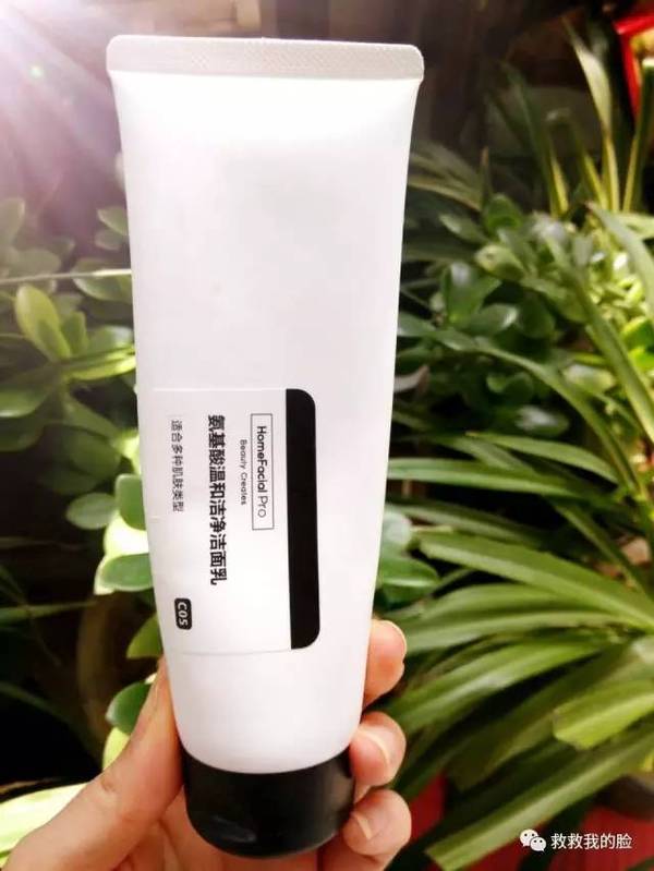 最好用的五款大牌洁面,女神都在用的洁面总有一款适合你