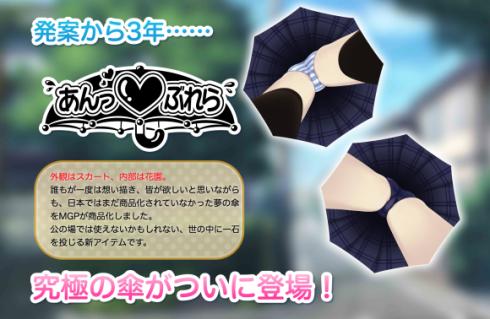 万事具备，就差老天爷长眼了