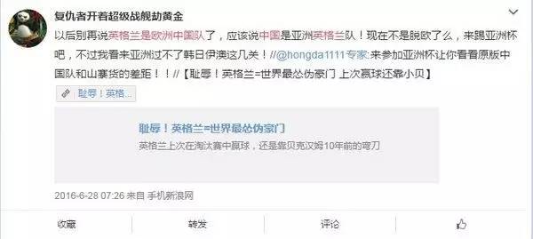 国足能踢赢欧洲中国英格兰吗,国足是属于亚洲还是欧洲