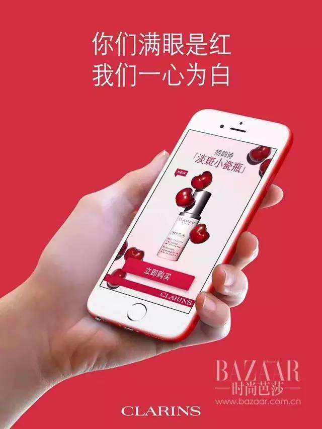 一张“苹果红”引发的美容圈想红PK战！最后谁红了？