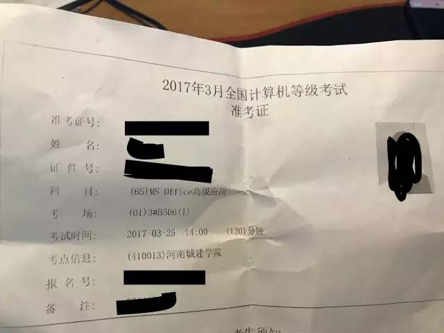 今天你考试了吗,大学考计算机二级有用吗