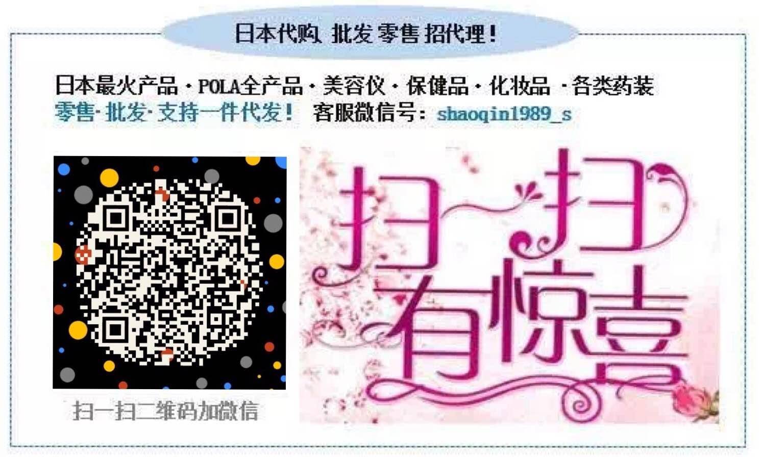 资生堂心机雪花蜜粉2018,资生堂心机蜜粉饼限定2018