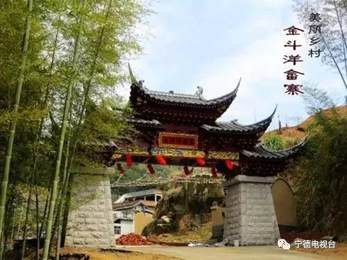 宁德有哪些民族乡,宁德特色村落