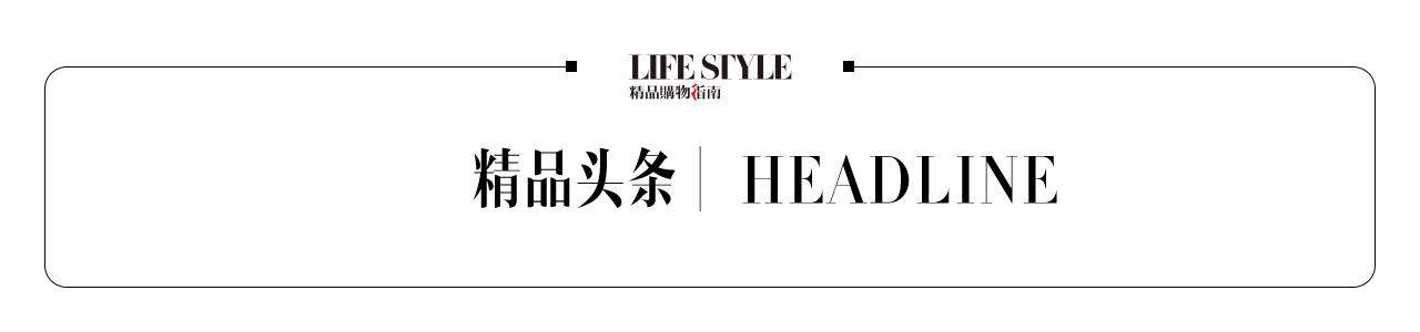 格拉夫巴塞尔钟表展,巴塞尔国际钟表展台