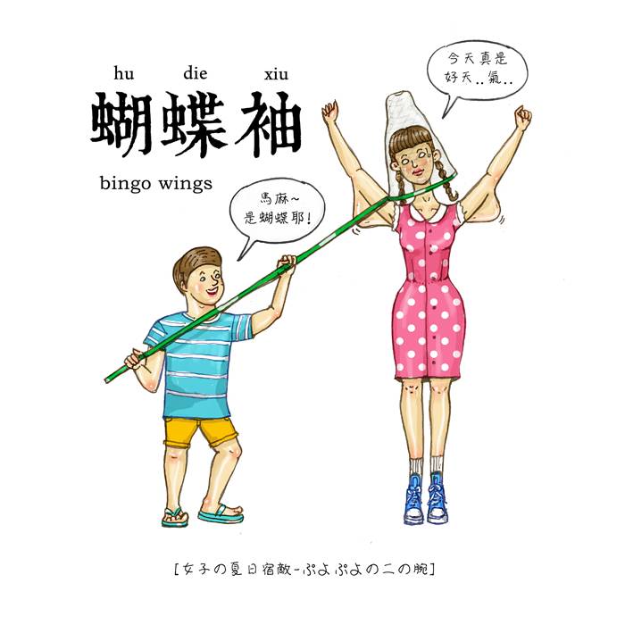 采访papi酱,papi酱专访