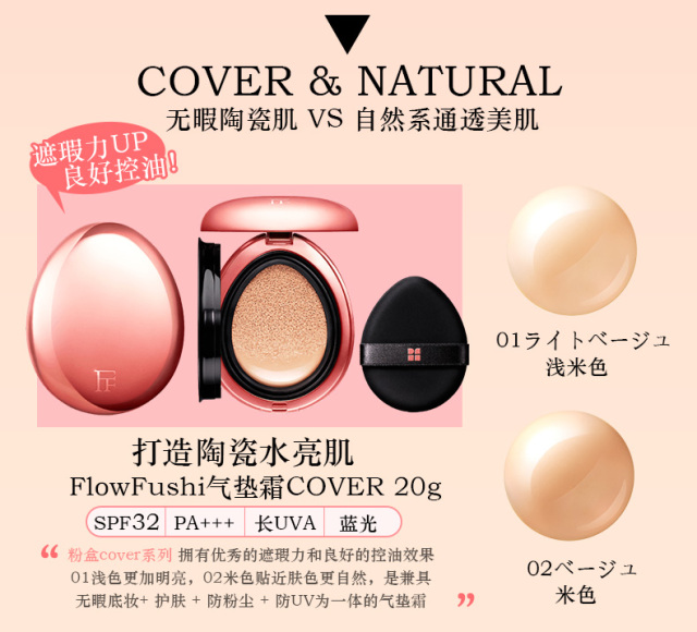 大牌气垫粉底排行榜前十名混合皮,粉底气垫排行榜平价美妆