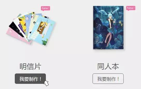 同人如何制作,同人小说如何制作