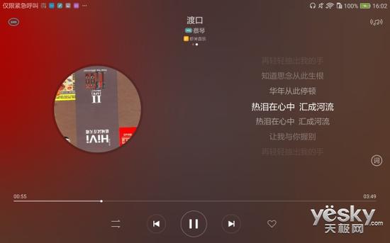 华为平板m3怎么升级到8.0系统,华为平板m3如何强制恢复出厂设置