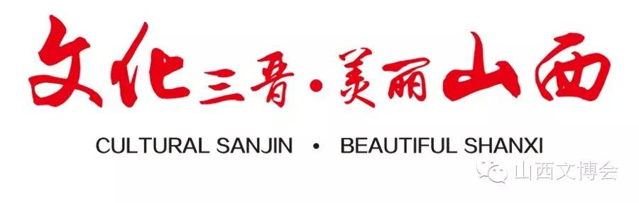 山西晋味道,山西晋味特色小吃