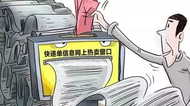 快递单不显示名字电话怎么解决,寄快递收件人可以不留电话姓名吗