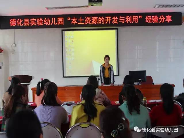 德化县第二实验幼儿园,德化县实验幼儿园霞田校区