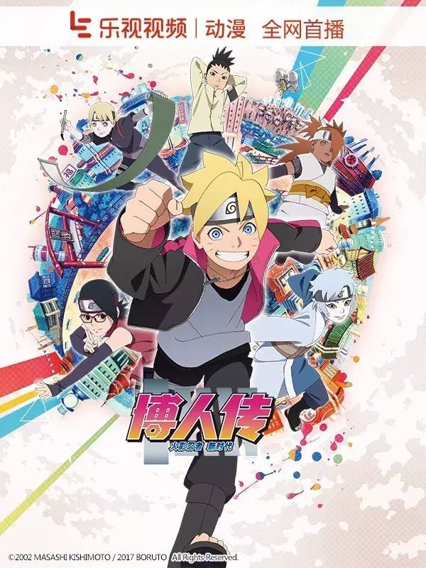 又是一轮新番轰炸!乐视娘邀你共赏四月新番