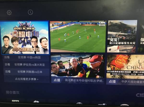 长沙，韩国走了！伊朗，中国将更“奇迹”！