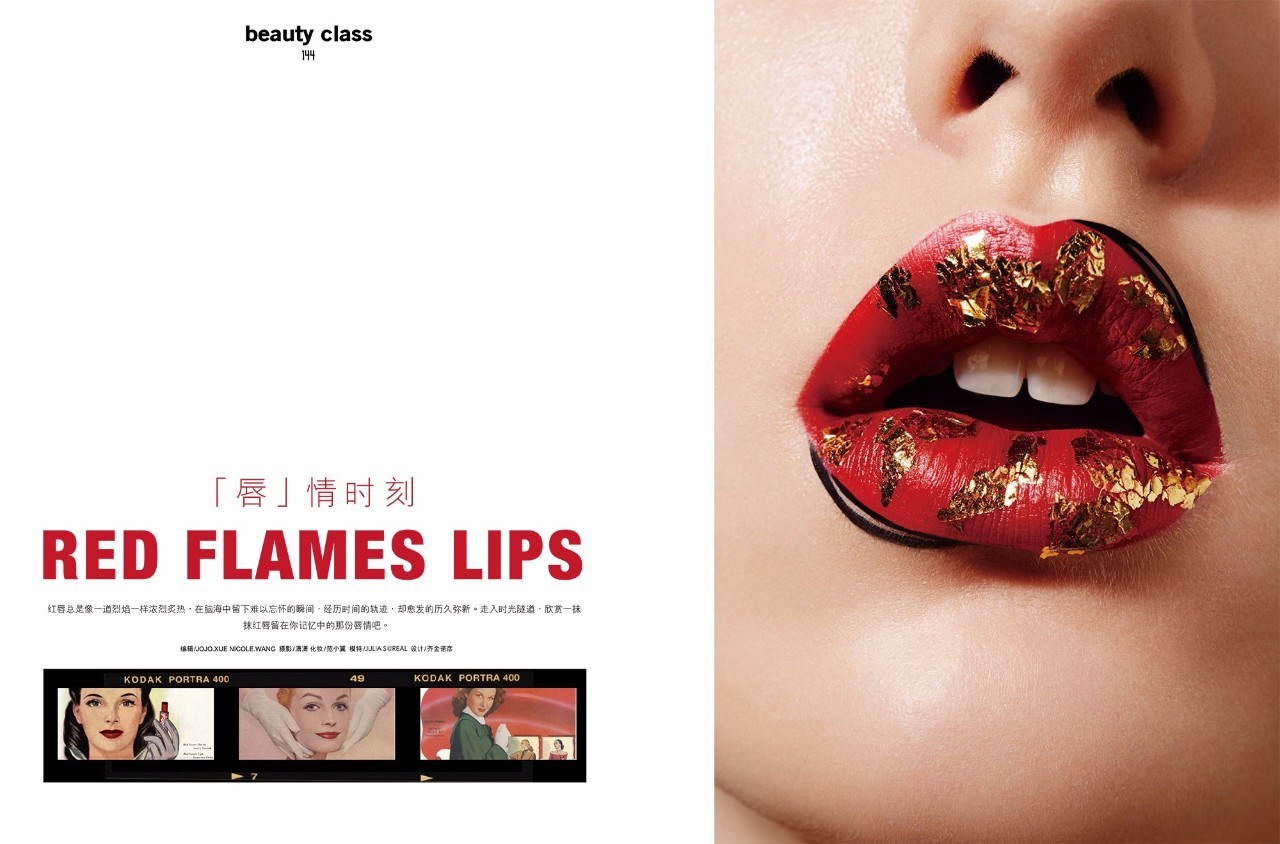 坐稳了！10月《YOHO!GIRL》时光机即将起航~