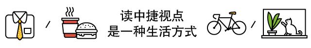 善传百姓达济万家中捷产业园区推行“善达基金”10年志