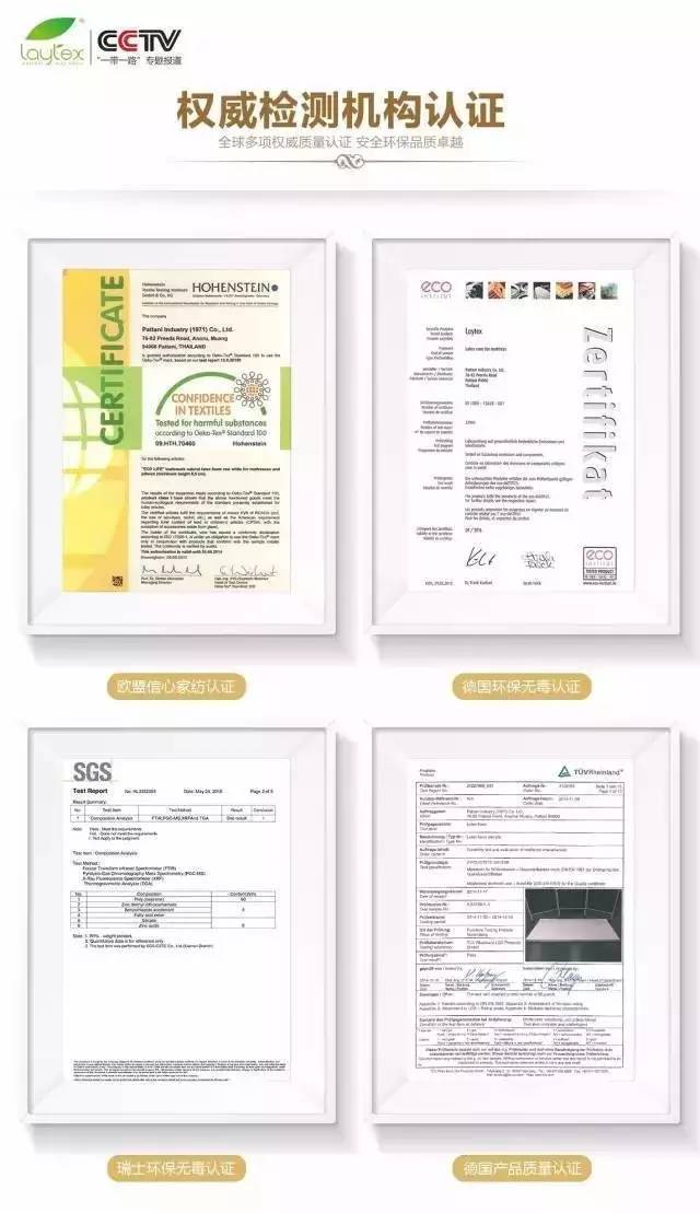 京造乳胶枕头和睡眠博士哪个好,乳胶1.5米长圆枕头护颈椎助睡眠