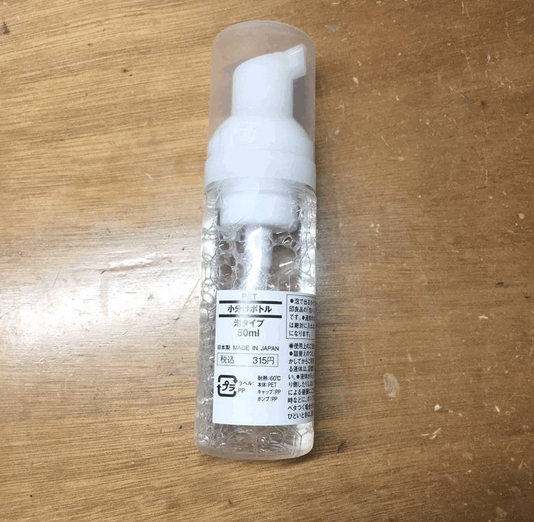 无印良品muji纯油测评,muji无印良品厨房好物