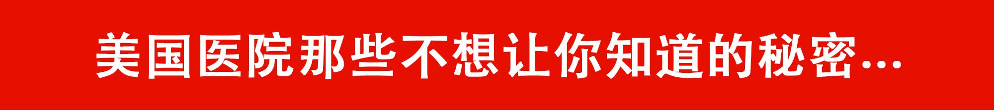 美国留学生评价救护车,国外留学为什么不叫救护车