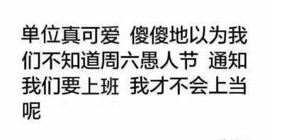 听说延边林检因为颜值太高上微博热搜啦！检察官樱桃小丸子带你去围观~「第380期」