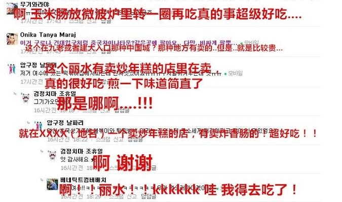 在美国爆红的四川辣酱产自哪里 (国外的四川辣酱)