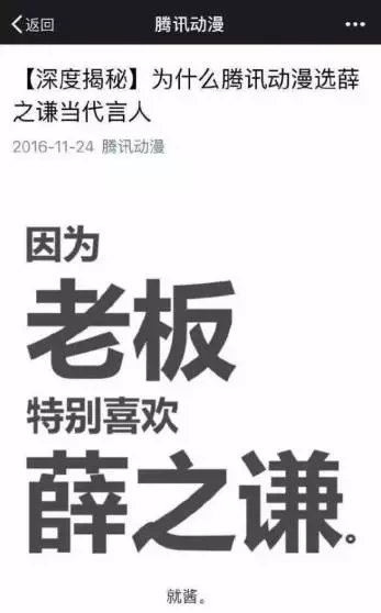 二次元适合哪些广告,二次元视频广告入口