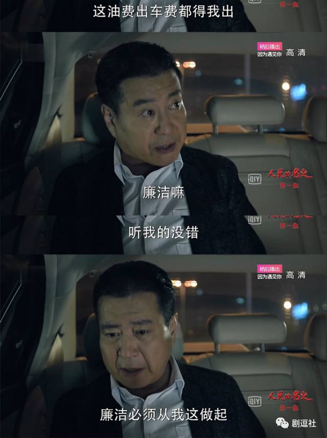 史上尺度最大的反腐剧开播即火，豆瓣9.1分！贪官冰箱、壁柜、床上翻出2亿多人民币都被还原了！