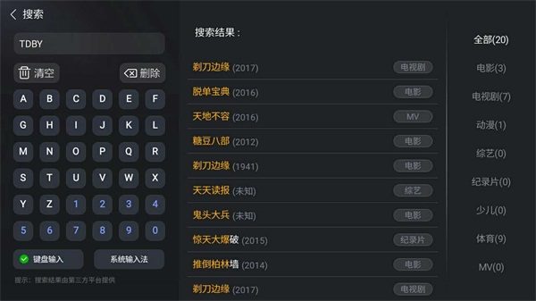 剃刀边缘48全集免费观看西瓜视频,剃刀边缘电视剧抢先看