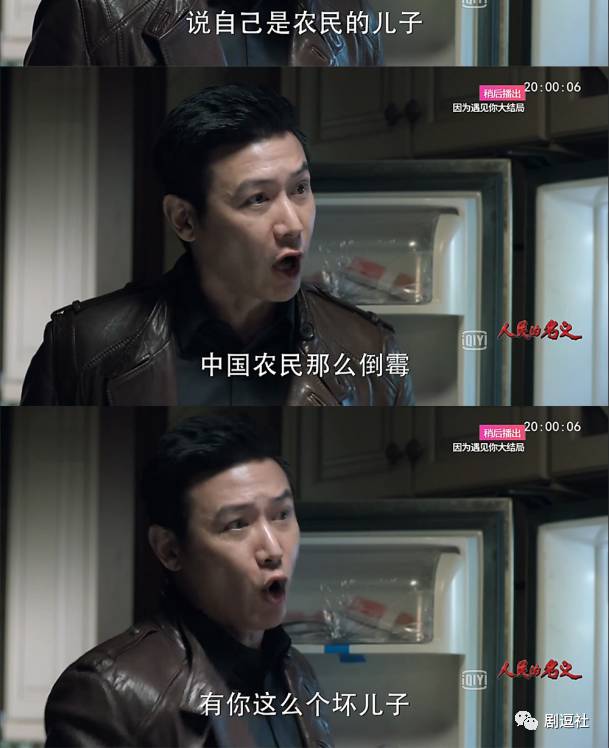 史上尺度最大的反腐剧开播即火，豆瓣9.1分！贪官冰箱、壁柜、床上翻出2亿多人民币都被还原了！