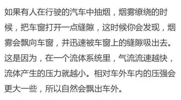 被卡站台,车站被堵