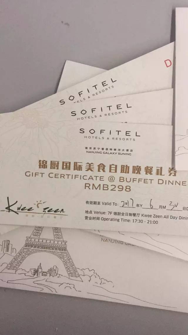 还在找代购买鲍师傅、杏花楼？NO~南京的爆款美食就够你吃的了！