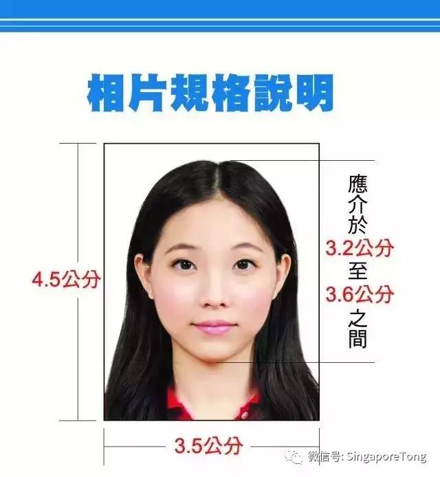 在台北申请新加坡签证要多久时间,申请台湾签注需要什么资料