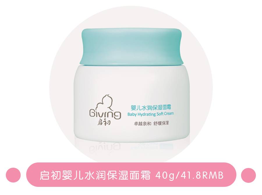 别买的便宜护肤好物,被人遗忘又好用的国货护肤品