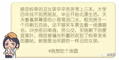现实的爱情能否与电视剧一样简单,偶像剧般的爱情其实在现实中也有