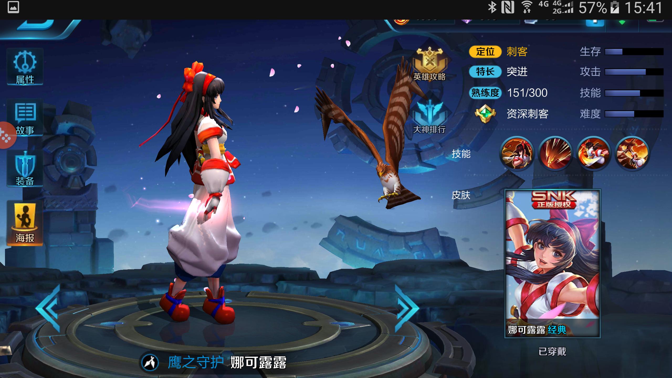 王者荣耀s7赛季出了什么英雄,王者荣耀s7是什么