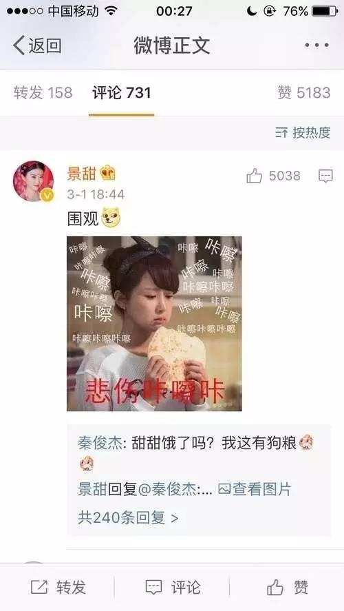 同样是晒素颜，为什么活跃得像高仿的大甜甜洗个脸就能圈粉无数？