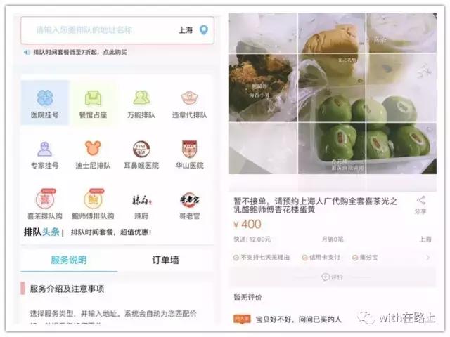 哥老官奶茶店,哥老官闽清店