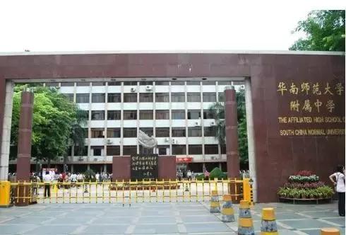 2019年广州天河中考学校排名,广州天河公办高中