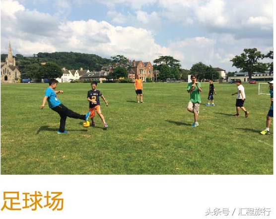 游学英国夏令营大学,英国夏令营学校