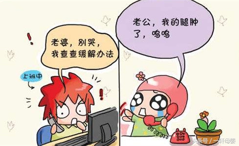 孕晚期出现水肿孕妈该如何缓解,孕晚期水肿是因为没运动引起的吗