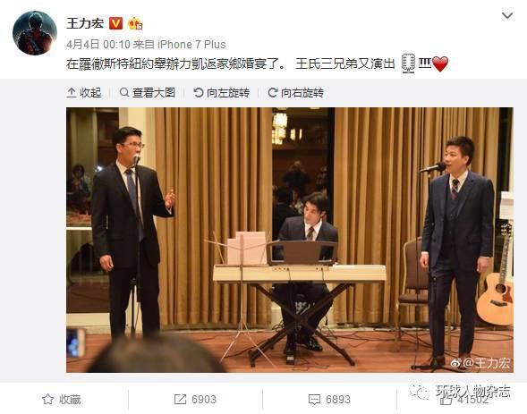 王力宏是实力和颜值并存啊,王力宏家族到底有多优秀